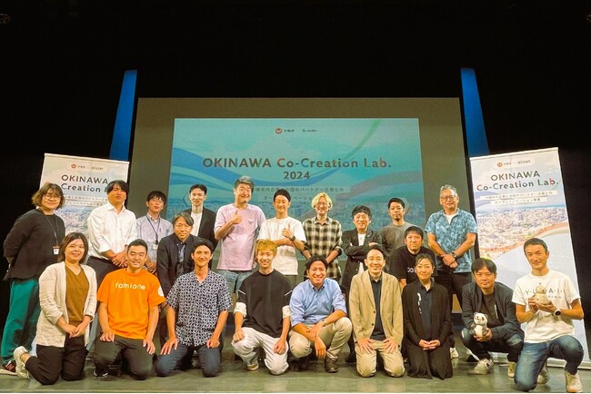 【沖縄県 × AUBA】『OKINAWA Co-Creation Lab.2024』合計10の共創プロジェクトが始動！