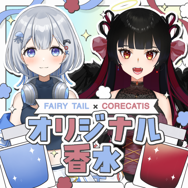 オリジナル香水販売決定！