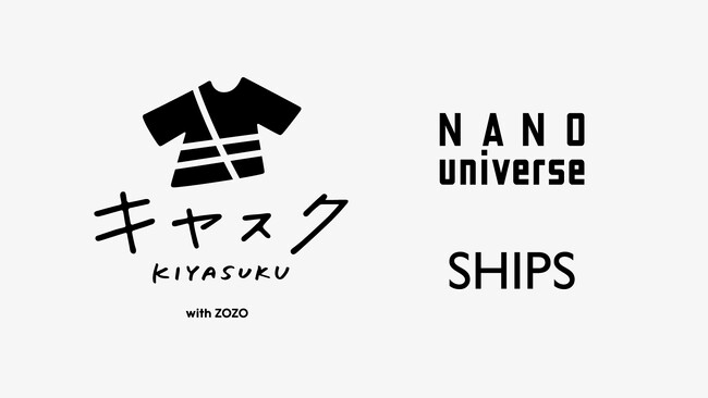 インクルーシブウェアの受注生産「キヤスク with ZOZO」、株式会社TSI、株式会社シップスにて導入決定