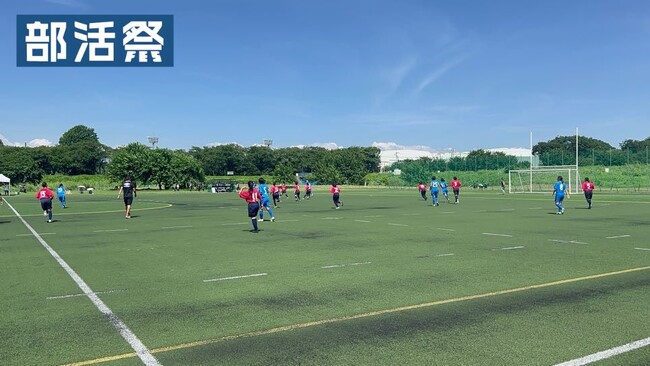 【東京・サッカー】2024年12月27日　男子高校サッカーのイベント「部活フェス」を郷土の森サッカー場（府中市）にて開催します！