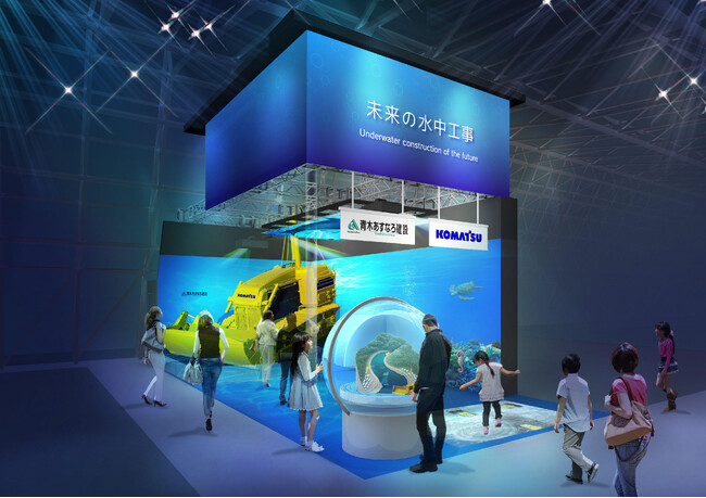 2025年日本国際博覧会での展示動画の予告版を公開
