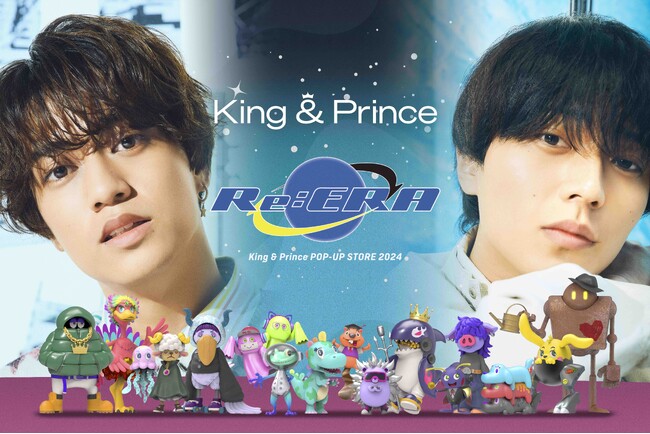 King & Prince、最新アルバム発売記念POP UP STORE『King & Prince POP UP STORE 2024 Re:ERA』全国5ヶ所で開催！