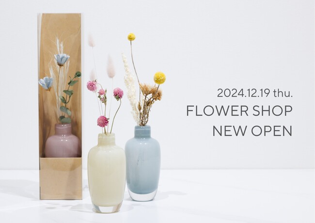 エスクリ・オリジナルフラワーブランド「ラグナプリエ」初のフラワーショップが名古屋にオープン！日常を花で彩る暮らしをご提案