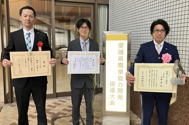 【三浦工業株式会社】令和6年度愛媛県職業能力開発促進大会にて表彰されました