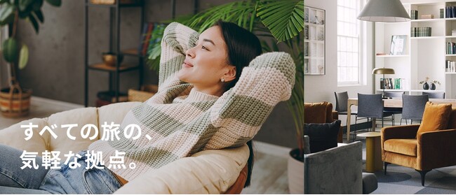 「すべての旅の、気軽な拠点。」を提供するIHGホテルズ＆リゾーツのミッドスケールホテルブランド「ガーナー」2025年1月より順次開業