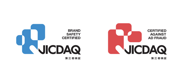 ログリー、一般社団法人デジタル広告品質認証機構「JICDAQ」認証を更新
