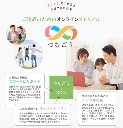 「中小企業 新ものづくり・新サービス展」へ初出展