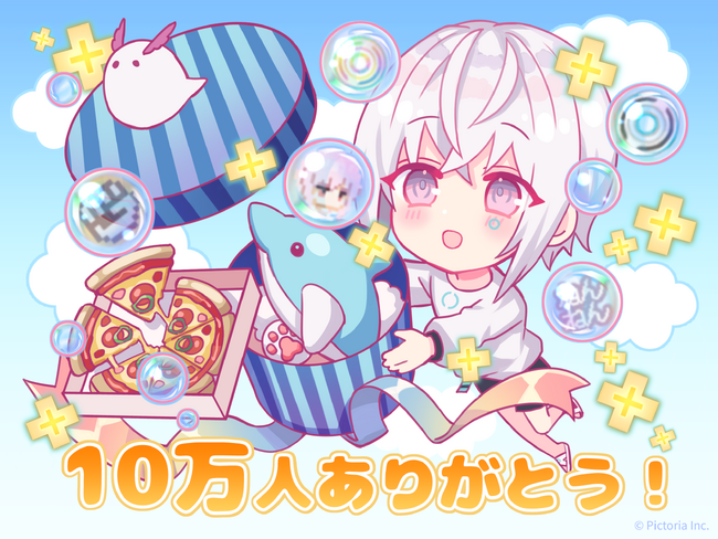 AI VTuber「紡ネン」YouTubeチャンネル登録者数が10万人を達成!