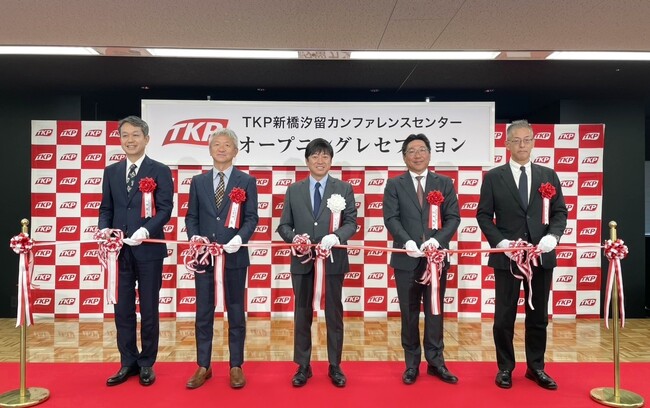 TKP、新橋エリアに出店！貸会議室・短中期貸オフィスが入る「TKP新橋汐留カンファレンスセンター」～2024年12月3日、オープニングレセプションを開催～