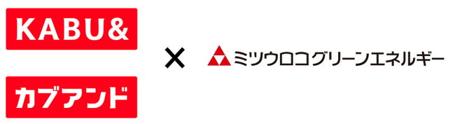 株式会社カブ＆ピースとの業務提携に関するお知らせ