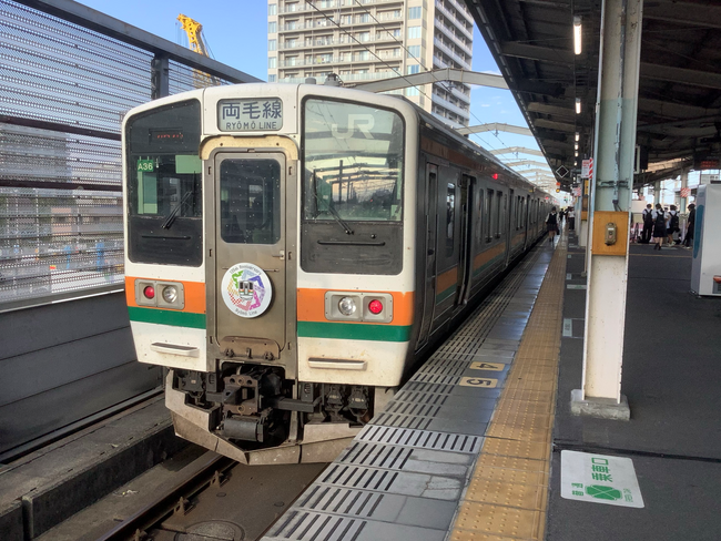 211系電車で行く！両毛線135周年記念クイズ大会 好評発売中！