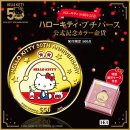 キティコインレクタングル キティコインレクタングル