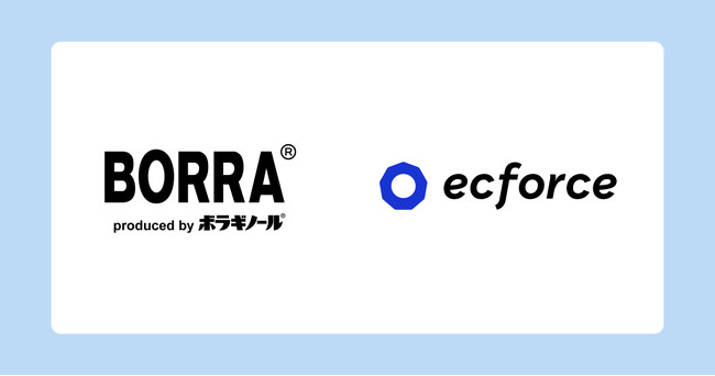 ボラギノール(R)ブランド等を展開する天藤製薬のECサイト「BORRAオンラインショップ」で統合コマースプラットフォーム「ecforce」を導入