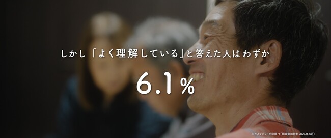 どうして認知症は、症状が軽度の人でも重度のように扱われ、あらゆる行動を制限されるのか。認知症の「誤解」を「理解」へ【＃CHANGE認知症】