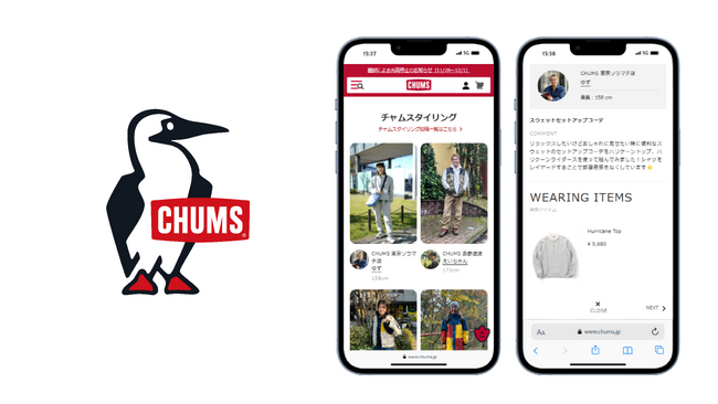 CHUMS公式通販で「チャムスタイリング」「DISCOVER A FUN」が開始！新たな購買体験を提供