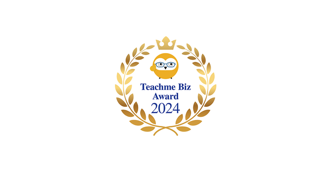 「Teachme Biz Award 2024」受賞企業決定