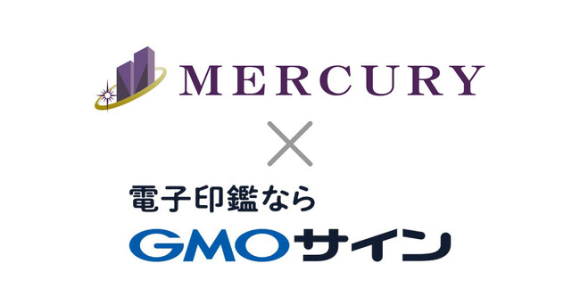 不動産売買契約に電子契約を導入