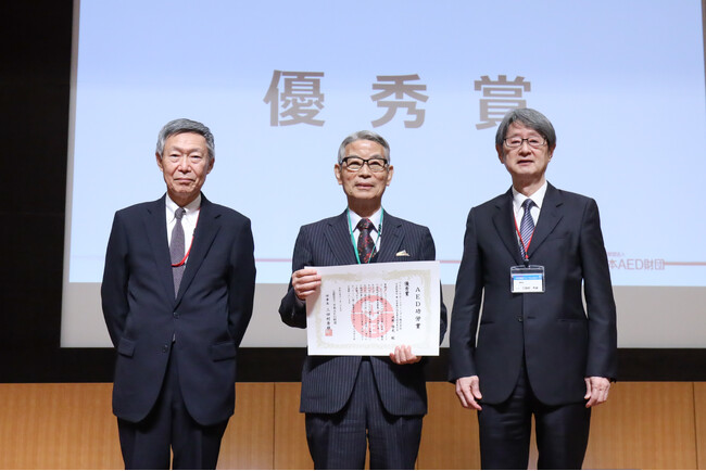 2024年度 日本AED財団 AED功労賞 「優秀賞」を受賞