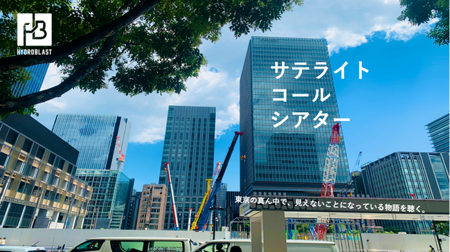 【参加者募集！】「家」でのケアに関するあなたの物語を語っていただけませんか？＠アートセンターBUG