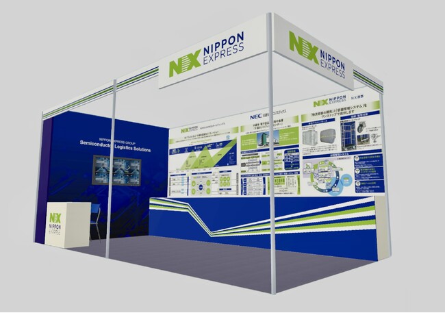 ＮＸグループ、「SEMICON Japan 2024」に出展