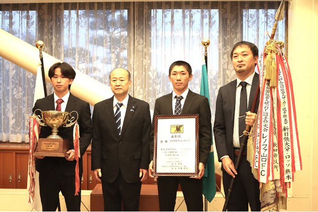 【JAPANサッカーカレッジ】第60回全国社会人サッカー選手権大会 新潟県勢初優勝!!聖籠町長を表敬訪問いたしました!!