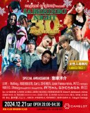 SABISHINBO NIGHT FlyerB SABISHINBO NIGHT FlyerB