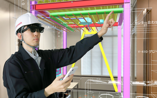 株式会社インフォマティクスが「建設DX展」と「ウェアラブルEXPO」に出展 AR／MRシステムGyroEyeをXREAL Air ２ Ultraで体験！