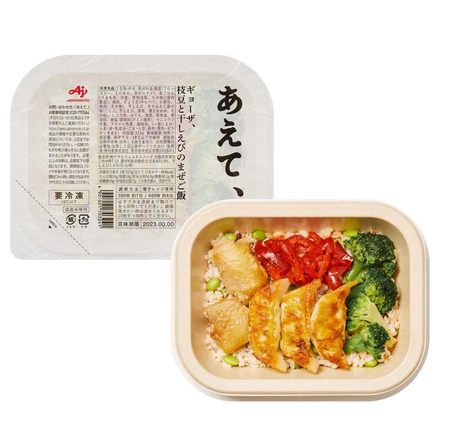味の素(株)の冷凍ストックご飯「あえて、(R)」が「日本ネーミング大賞2024」の「審査委員特別賞」を受賞