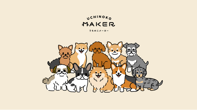 世界161カ国で200万人以上が遊んだ！うちのこイラストが作れる「うちのこメーカー」に3犬種が新たに加わりました。