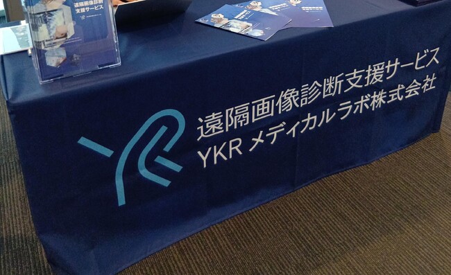 ＹＫＲ medical labo株式会社「日本総合健診医学会第５３回大会」出展のお知らせ