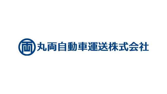 【シントトロイデン】丸両自動車運送株式会社様とのスポンサー契約締結に関して