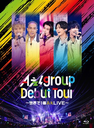 Aぇ! group、デビューツアー「Aぇ! group Debut Tour ～世界で1番AぇLIVE～」Blu-ray / DVD　12月4日（水）発売！