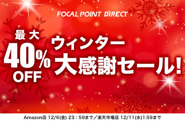 【最大40%OFF】＼楽天市場店でも再開催！大感謝セール第２弾!／大人気トランスミッター、極上仕様3-IN-1 iPhone充電スタンド、WWDCで2年連続大活躍のiPhoneスタンドなどがお買い得！