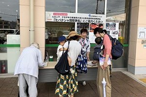 日本生協連と日本被団協　核兵器廃絶に向けた協働の歴史