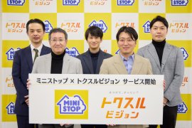 ミニストップ・LMI発表会登壇者画像 ミニストップ・LMI発表会登壇者画像