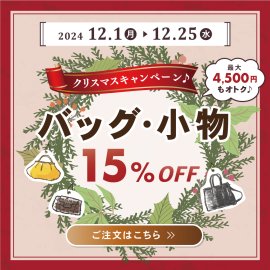 キャンペーンバナー キャンペーンバナー