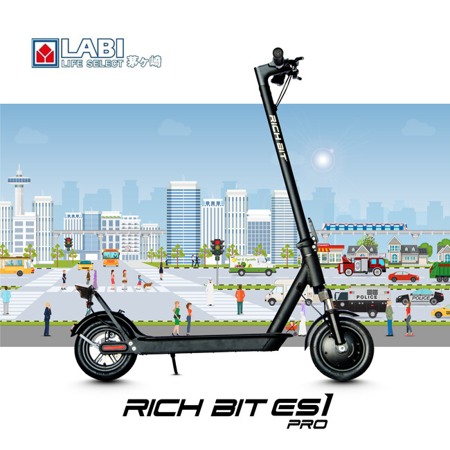 ヤマダ電機24店舗にて「RICHBIT CITY」「RICHBIT ES1 Pro」を展開、試乗体験イベントを多数開催予定