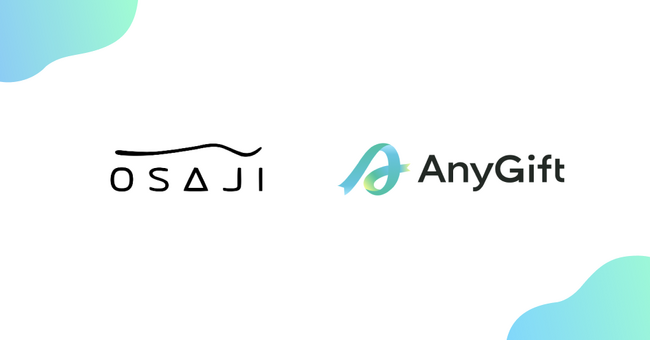 健やかで美しい皮膚を保つためのスキンケアライフスタイルを提案する敏感肌ブランド 「OSAJI（オサジ）」にて、eギフトサービス『AnyGift』を導入