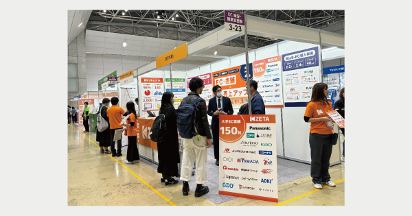 【参加報告】『第1回 店舗・EC DXPO東京’24【秋】』にブース出展