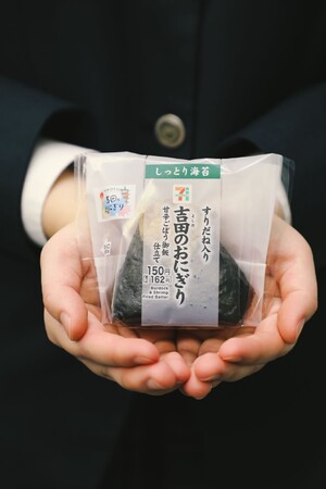 【山梨県富士吉田市】郷土食をワンハンドでー高校生地域活性化グループかえる組×(株)セブン-イレブン・ジャパン「吉田のおにぎり」販売決定！