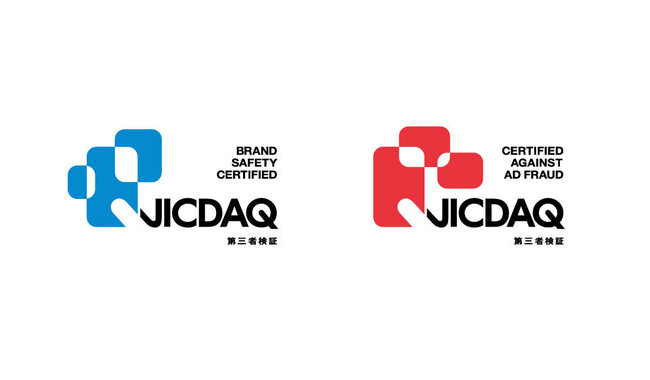 4MEEE株式会社、デジタル広告の掲載品質を認証する機構「JIDAQ」による認証を取得
