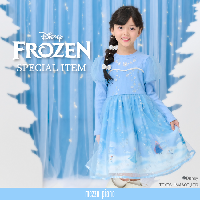 メゾ ピアノからDisneyの大人気作品『アナと雪の女王』のデザインのスペシャルアイテムが今年も登場♪