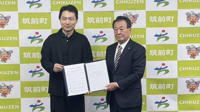 エムケイドットエックス、福岡県筑前町と連携協定を締結