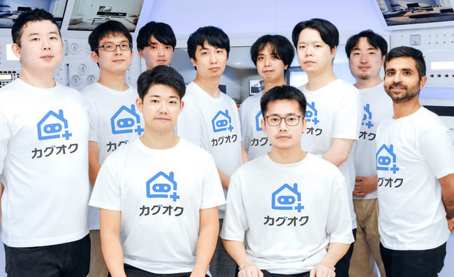 不動産向けAI写真加工ツール「カグオク」、Pre AラウンドにてDRG FundやIncubate Fundより資金調達を実施