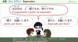 ブラジル人・ポルトガル人などポルトガル語圏社員向け日本語オンライン教育(JLPT対策eラーニング)サービスを法人向けに開始 ブラジル人・ポルトガル人などポルトガル語圏社員向け日本語オンライン教育(JLPT対策eラーニング)サービスを法人向けに開始