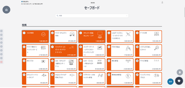 サイバーセキュリティ演習プラットフォーム「CyberBastion」を活用したオンライン型サイバーセキュリティ研修サービスを提供開始