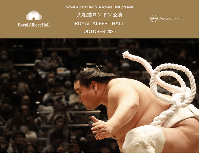 「大相撲ロンドン公演」開催に関するお知らせ