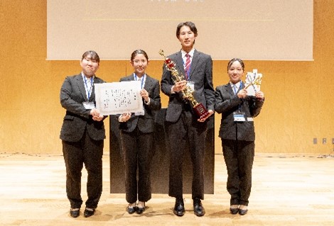 「第64回日本学生経済ゼミナール関東部会大会」外国語学部 渡部ゼミが４度目の入賞で「最優秀賞」受賞の快挙達成