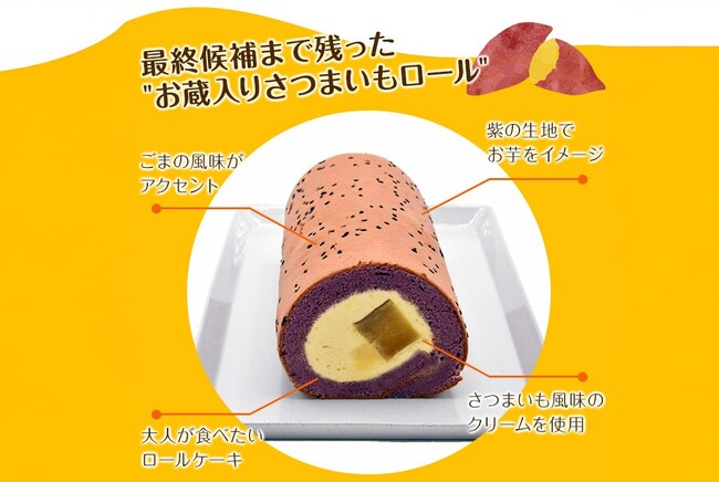 返礼品化されなかった幻の 