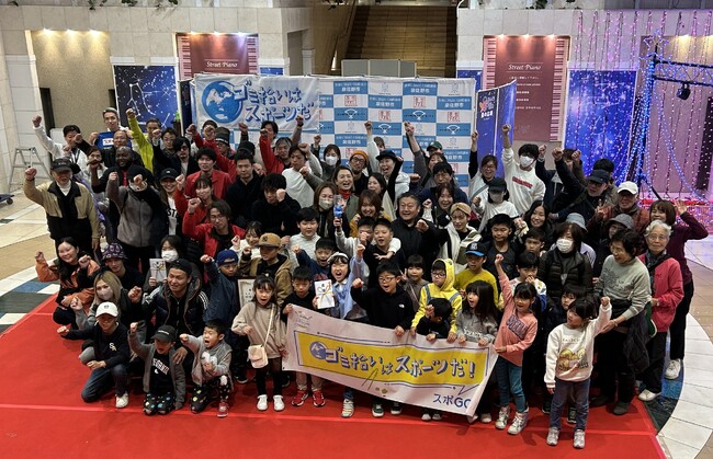 【開催レポート】泉佐野市とりんくうアウトレット共同で「スポGOMI大会in泉佐野」をりんくうタウンで開催